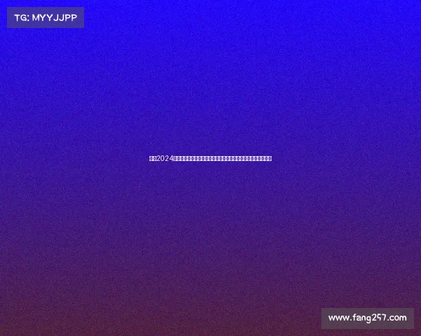 苏州2024年度大型赛事隆重启幕诚邀您体验水乡风情与竞技激情完美结合